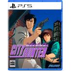 【新品】PS5）シティーハンター 通常版 [4907940690406]