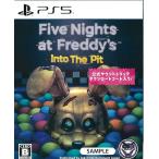 Five Nights at Freddy s Into The Pit