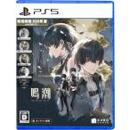PS5 鳴潮 デラックスコレクション プレステ5 新品 ゲームソフト パッケージ版