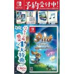 【新品】Switch）ピロと不思議な百科事典~Pilo and the holobook~ [4580635953149