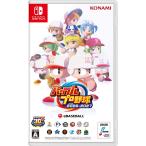 コナミ パワフルプロ野球2026-2027 Nintendo Switch OSU301 ： 通販