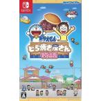 【新品】Switch）ドラえもんのどら焼き屋さん物語 [4595433166011]