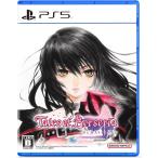 PS5ソフト テイルズ オブ ベルセリア リマスター