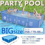 組み立て式 超 大型 水槽 錦鯉 飼育 プール 角形 特大 家庭用 大型 フレームプール 水遊び 子供 ###プール17805###