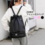  Jim сумка бассейн сумка плавание сумка водонепроницаемый обувь место хранения легкий большая вместимость место хранения .. разделение рюкзак рюкзак ### сумка GSFRB-###