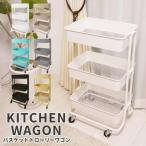 3段ワゴン キャスター付き トローリー スチールラック 収納 ラック###カートBW1601###