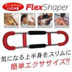  Flex sheipa-DVD есть простой тренировка ### движение контейнер BRQ-R/B*###