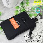 SNOOPY スヌーピー ピーナッツ パスケース 定期入れ カードケース コインケース カラビナ付き はっ水 通勤 通学  メール便【送料無料】