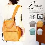 がま口リュックトート2wayがま口...