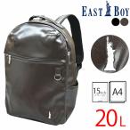 EAST BOY East Boy рюкзак рюкзак Day Pack посещение школы рюкзак 20L 2 часть магазин 2 салон кожзаменитель планшетный компьютер ученик неполной средней школы ученик старшей школы A4 ebb23zg31[ бесплатная доставка ]