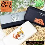  длинный кошелек пачка inserting длинный бумажник muziik Tiger MUZIK TIGER тигр ... Tiger Корея ko задний герой кожзаменитель раунд застежка-молния одноцветный [ бесплатная доставка ]