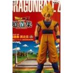 ドラゴンボールZ　超造集　其之五  スーパーサイヤ人 孫悟空