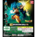 ガシャポン ドラゴンボール超　VSドラゴンボール15　全4種セット