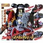 ガシャポン　HGシリーズ ウルトラマン　ベストセレクション2　全12種セット