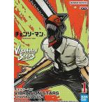 VIBRATION STARS CHAI