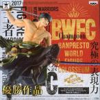 ワンピース BANPRESTO WORLD FIGURE COLOSSEUM 造形王頂上決戦 vol.1　ロロノア・ゾロ（フルカラー）　BWFC