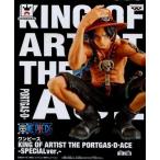 ワンピース KING OF ARTIST THE PORTGAS・D・ACE‐SPECIALver.‐　通常カラー　ポートガス・D・エース　スペシャルVer.