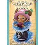 チョッパー　プレミアムフィギュア with ラブーン ワンピース