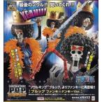Portrait.Of.Pirates ワンピースシリーズ Sailing Again ブルック ファンキードンキーVer.(ドン・キホーテ限定商品) POP