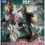 Porrait.Of.Pirates NEO-DX 雨のシリュウ　ワンピース　POP