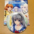 Key オフィシャル缶バッジコレクション 坂上智代 CLANNAD クラナド