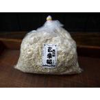 玄米麹 生麹(1kg)