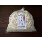 ショッピング1kg 無農薬 有機肥料 玄米麹 生麹（1kg）