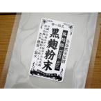  чёрный . порошок крышка производства .(1kg)