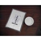 ショッピングみりん みりん粕粉末 無調整（100g）