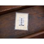  пшеница белый тест . порошок (100g)