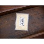  белый тест . порошок (100g)