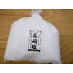  Nagasaki производство тест . для . включая соль (4kg)