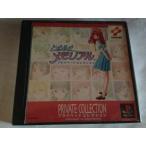  Tokimeki Memorial private коллекция 