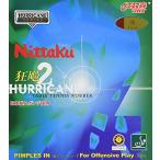 ニッタク(Nittaku) 卓球 ラバー ニッタク・キョウヒョウ2 裏ソフト 粘着性 NR-8668(スピード) レッド 厚