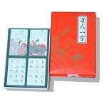 知育玩具