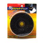 ichigchiBS ржавчина Tornado Thunder 84001