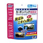  hikari (Hikari) карбоновый упаковка большой аквариум для 
