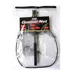  золотой mi-n(Golden Mean) gun na- сеть стальной 