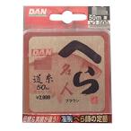  Dan (DAN) линия шпатель эксперт ( чай ) 1.0 номер 