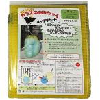 ki...kalas. .. Chan kalas меры сеть покрытый . модель L размер (45L)