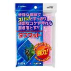 スドー タフマット