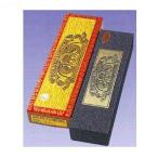  золотой креветка печать золотой Gou точильный камень C угол один шт . маленький глаз HA-0030