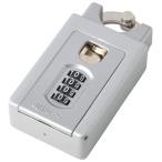 GUARD キーバンカー シルバー No