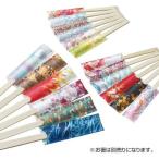  палочки для еды пакет кимоно серии Mix (500 листов входит )18 вид Random 