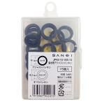 SANEI труба для подачи воды регулировка прокладка tsuba нет труба для каждый 15 листов ввод JP42-15-15S-13