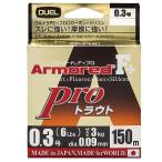 DUEL( Duel ) PE линия 0.3 номер armor -doF+ Pro форель 150M 0.3 номер orange форель * труба рыболовный H4114