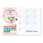  Sakura kre Pas краски твердый акварель маленький цвет 36 цвет NCW-36H