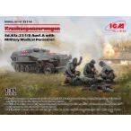 ICM 1/35 ドイツ Sd,kfz.251/8Ausf.A装甲救急車 w/ドイツ衛生兵 プラモデル 35114