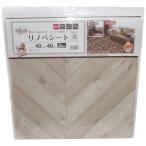 明和グラビア 床保護マット ベージュ 1枚あたり40×40cm