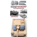 1/35 StuG III бетон armor -+ дерево боковой ( Tamiya StuGIII G комплект соответствует )[STB04] StuG III Concrete